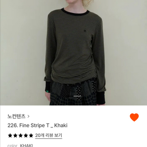 노컨텐츠 스트라이프 티셔츠 카키