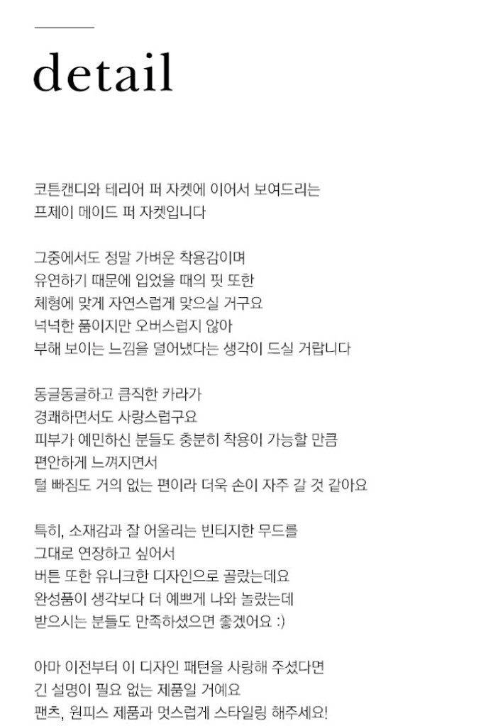 프로스트제이 플러피 퍼자켓(라일락)--5