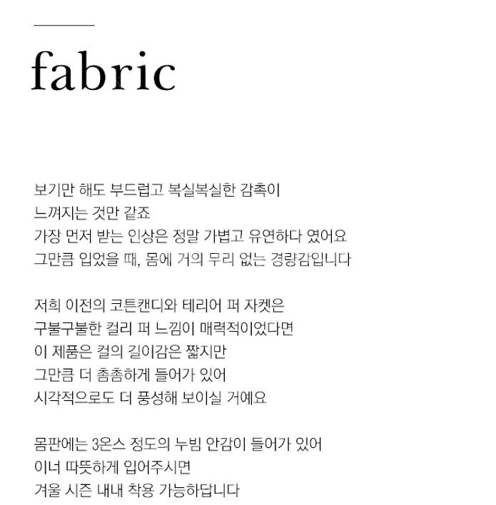 프로스트제이 플러피 퍼자켓(라일락)--4