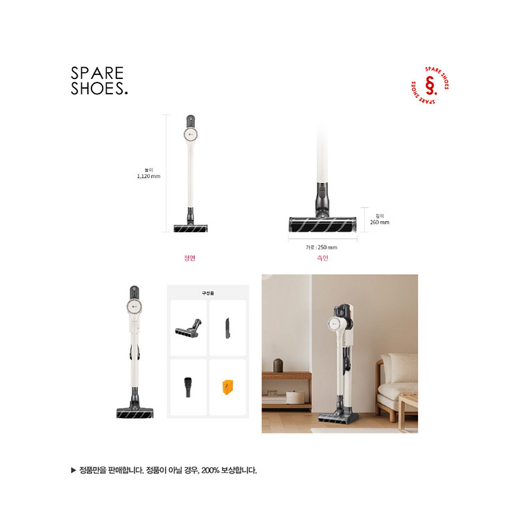 [정품 / 중고] LG 코드제로 오브제 컬렉션 A9 A--3