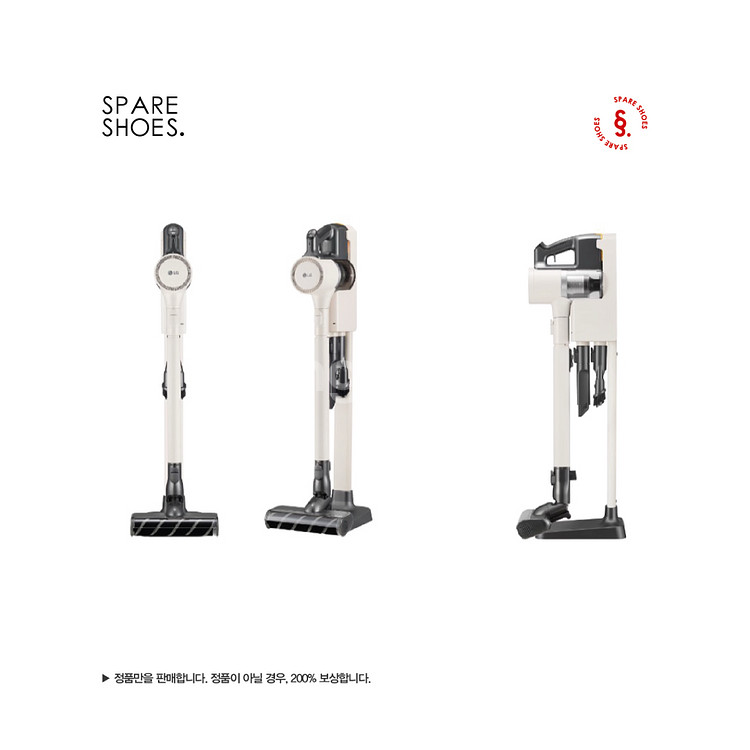 [정품 / 중고] LG 코드제로 오브제 컬렉션 A9 A--1