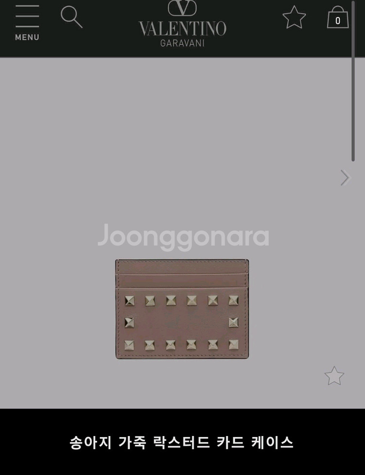 발렌티노 락스터드 카드지갑--6