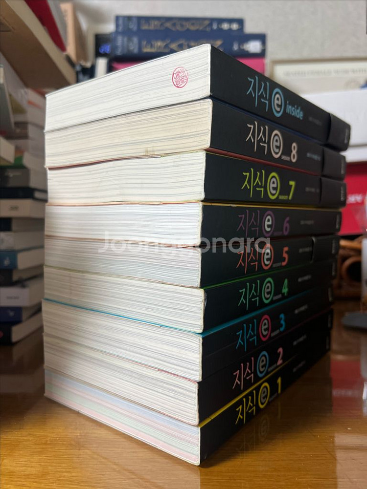 지식e 지식이 1~8권 +인사이드 세트--1