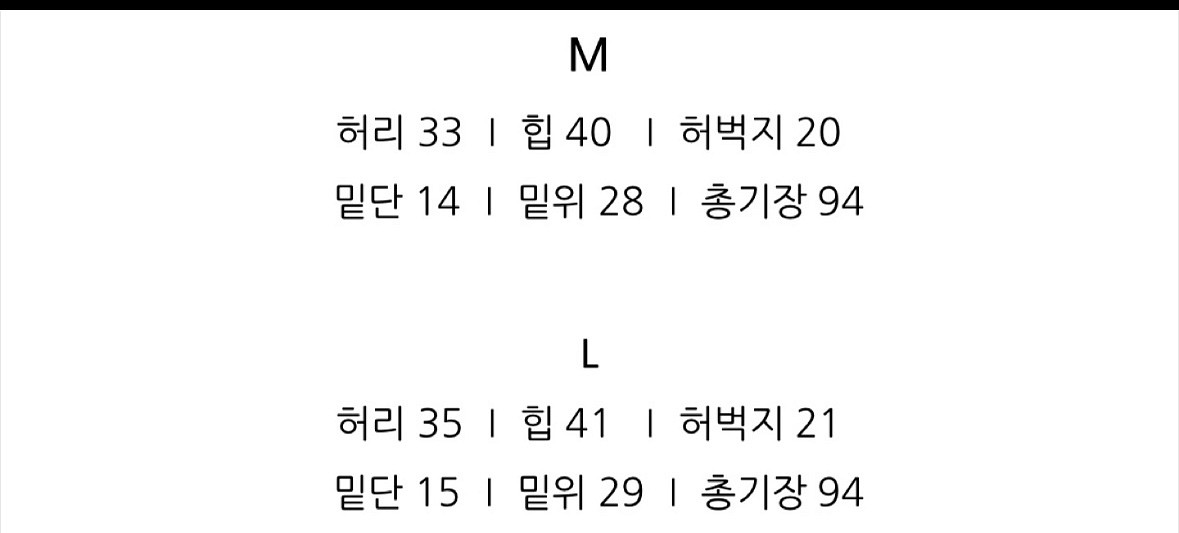 화이트 일자 슬랙스 m--2
