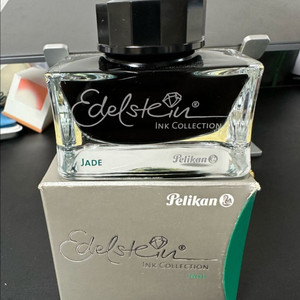 펠리칸 에델슈타인 제이드 잉크