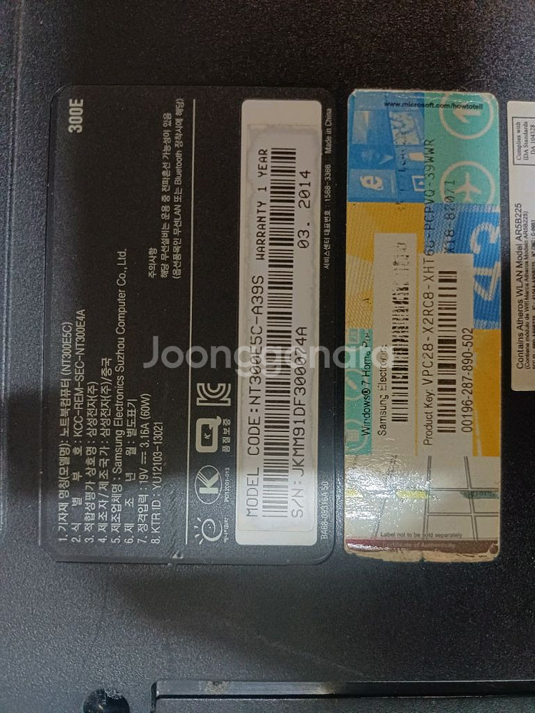 삼성노트북 nt300e5c-a39s--3