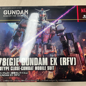 건담ex, 솔라리 자쿠2, 지쿠악스 릭돔, 마라사이