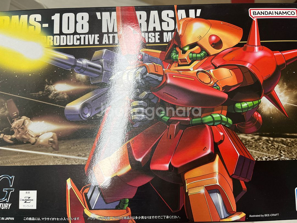 건담ex, 솔라리 자쿠2, 지쿠악스 릭돔, 마라사이--2