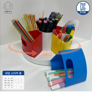 대용량 회전 학용품 꽂이 새상품