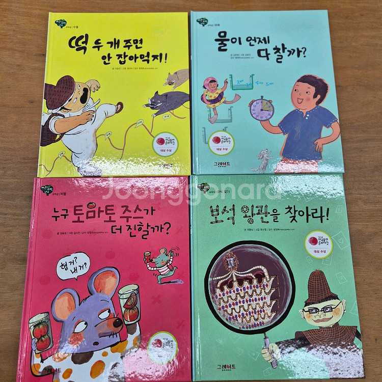 개념씨수학나무 전권(50)+활동지(미사용)+개념따라잡기--1
