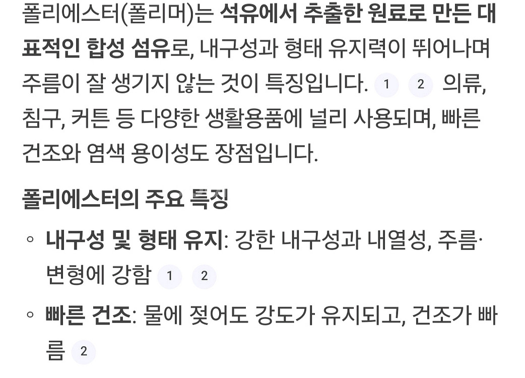 미사용 모자(2번 모자)--3