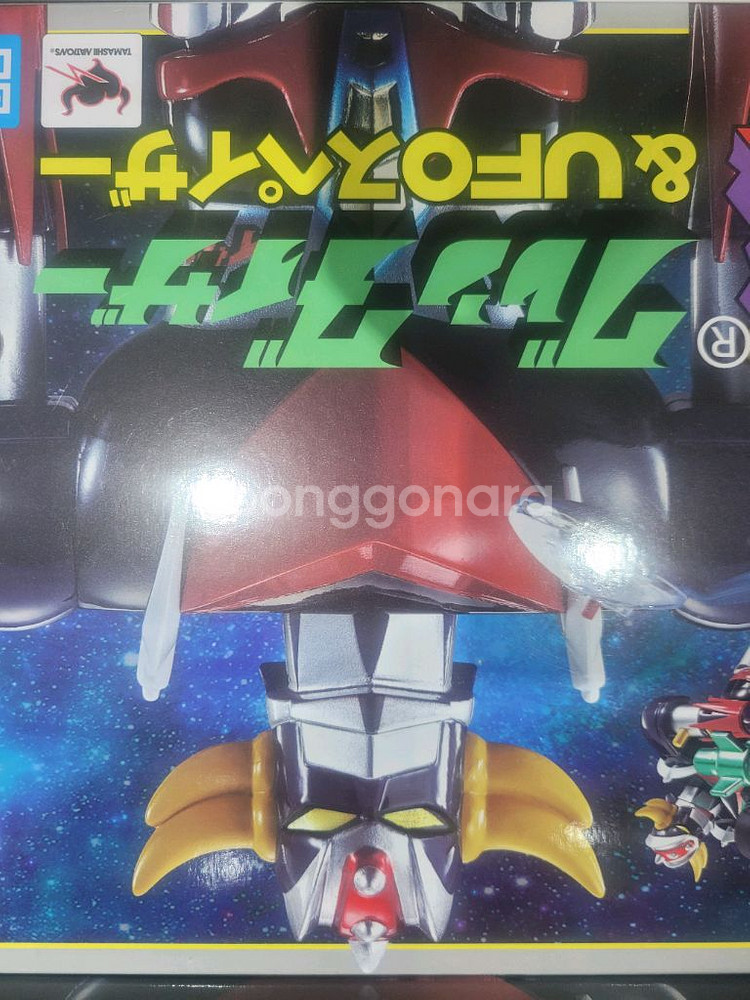 초합금 그랜다이저 미개봉--0