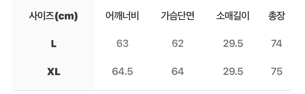 로스트타운서플라이 데미지 후디--6