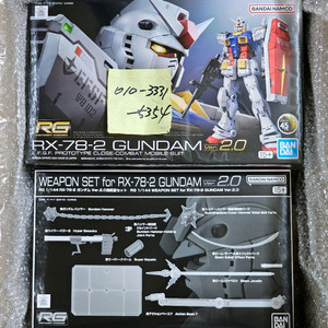 반다이 RG 건담 Ver.2.0 퍼건 + 전용 무기