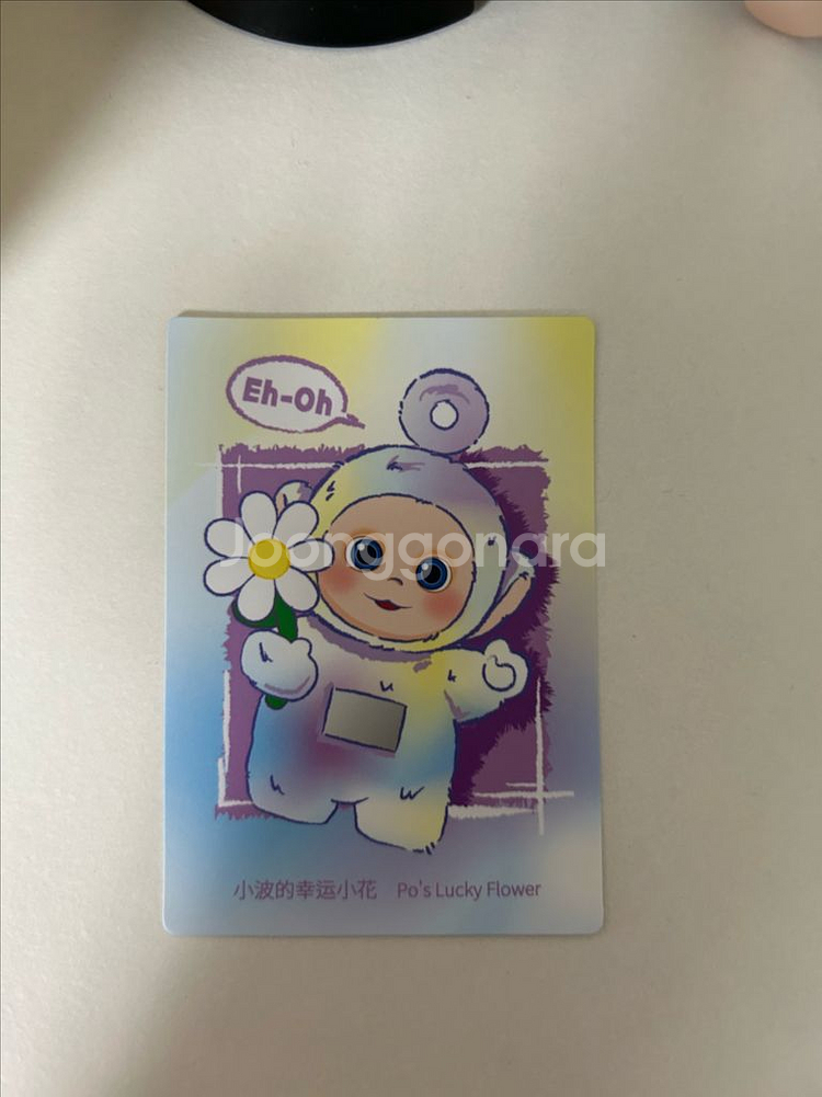 보라돌이 꽃 개인결제창--0