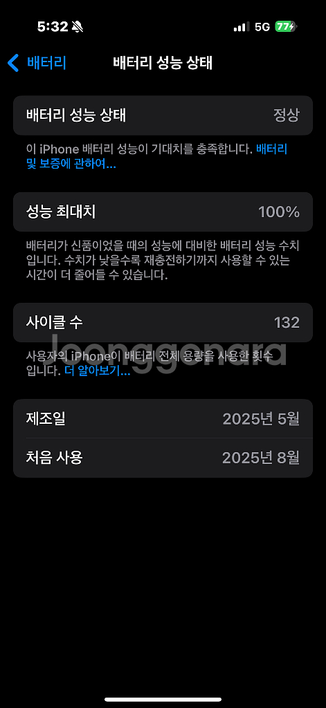 아이폰 16프로 화이트 256gb--0