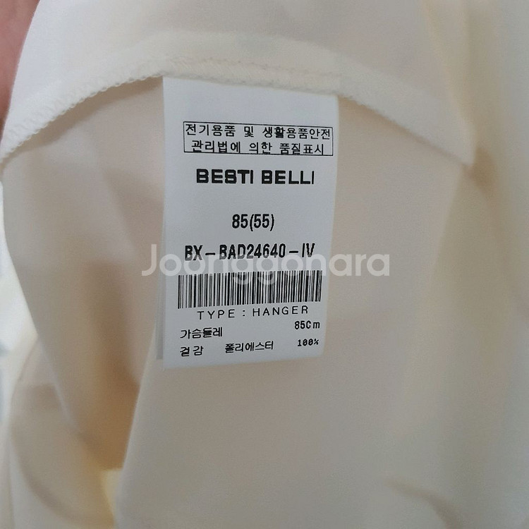 베스티벨리 프릴 블라우스--2