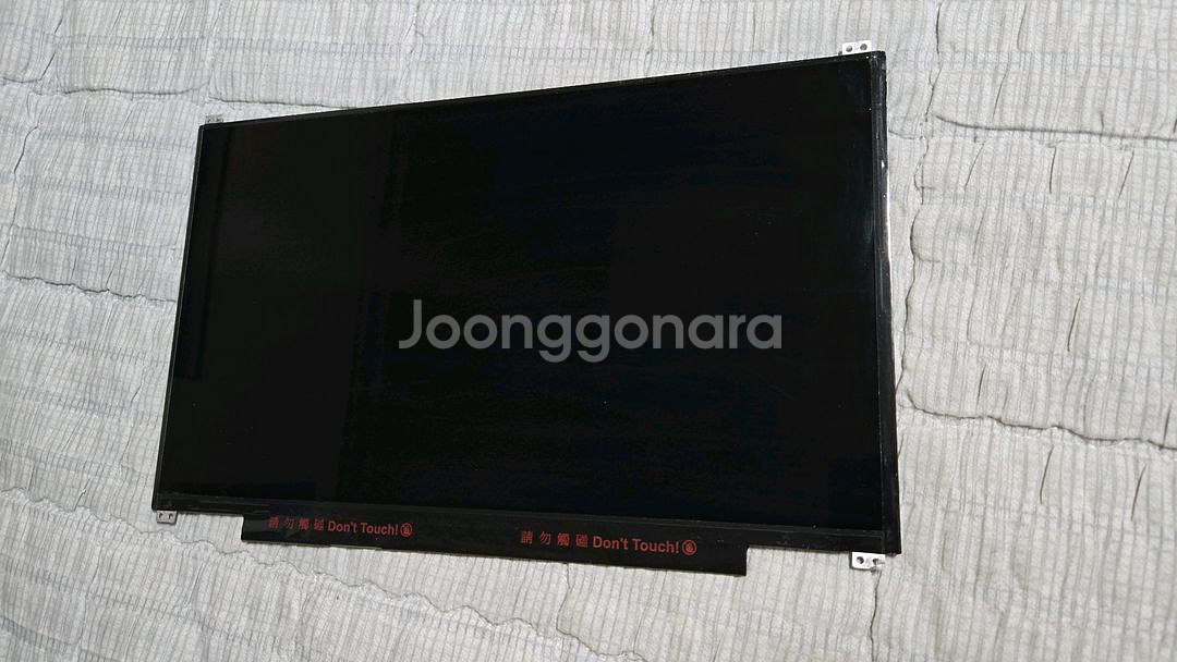 노트북액정 13.3인치 ips 광시야각--1