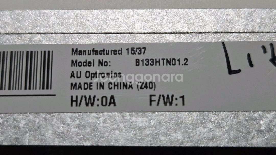 노트북액정 13.3인치 ips 광시야각--3