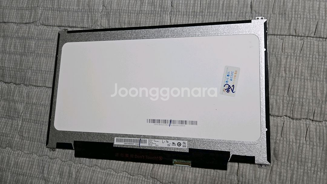 노트북액정 13.3인치 ips 광시야각--2