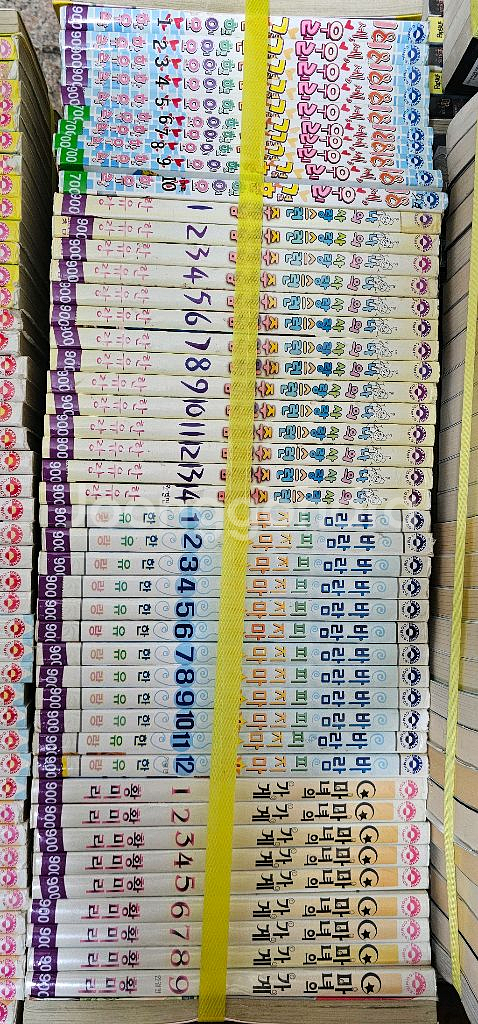 한유랑 황미리 만화 팝니다 권당 800원--0