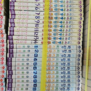 한유랑 황미리 만화 팝니다 권당 800원