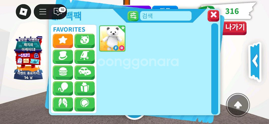 입양하세요일괄--1