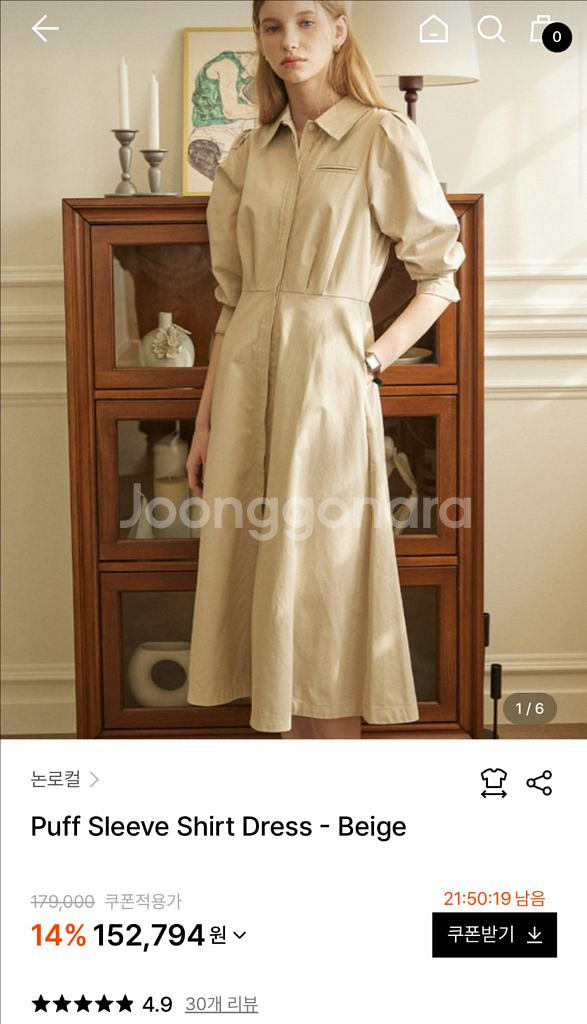 논로컬 퍼프셔츠 롱원피스 가을원피스--6