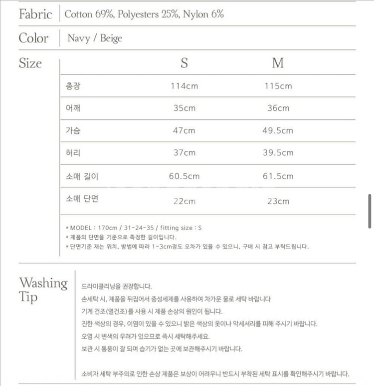 논로컬 퍼프셔츠 롱원피스 가을원피스--9