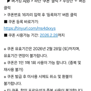 버거킹 와퍼 세트 판매