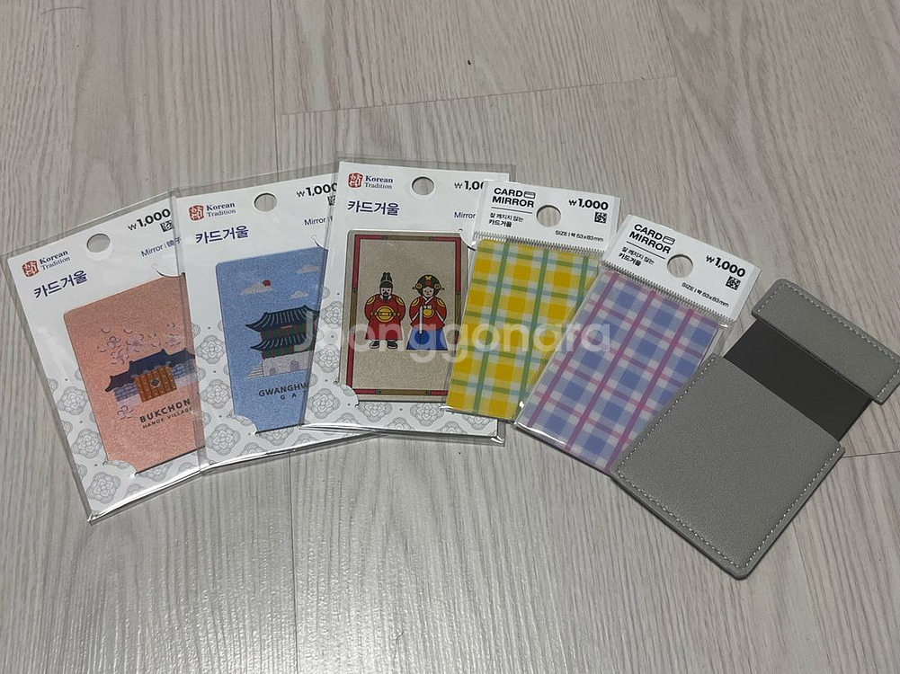 카드거울 일괄--0