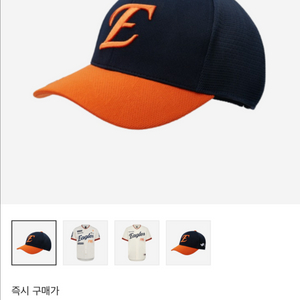 (L) 한화이글스 레거시 레플리카 모자