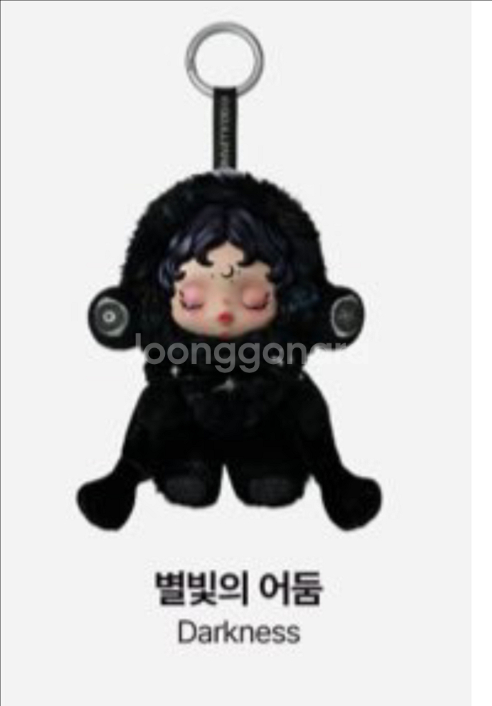 스컬판다 별빛의 어둠 판매--0
