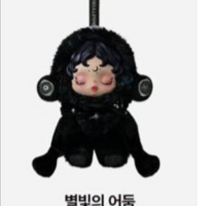 스컬판다 별빛의 어둠 판매