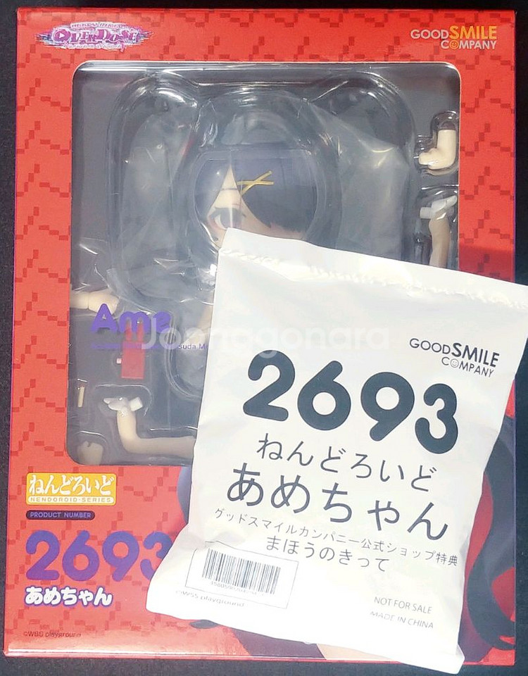 넨도로이드 아메짱--0