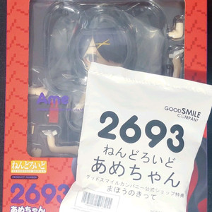 넨도로이드 아메짱