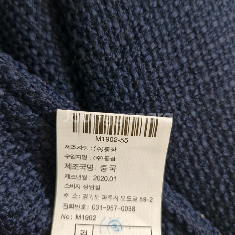 모르간 트위드 쟈켓 55 ( 새상품급)--5