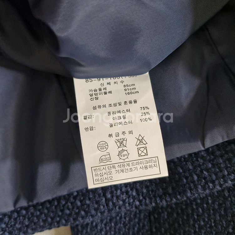 모르간 트위드 쟈켓 55 ( 새상품급)--4