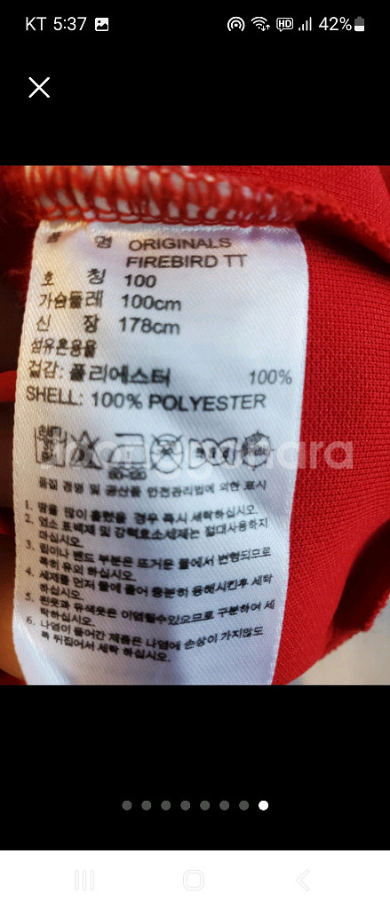 아디다스 오리지널 파이어버드 TT 집업져지 사이즈100--7