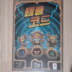 템플 코드 보드게임 비닐밀봉, 새상품