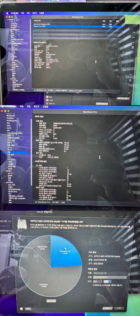 맥북프로 2018 15인치 i7 512g A1990--7