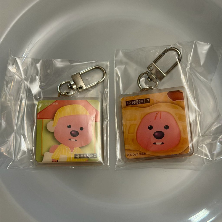 컬러그램 잔망루피 땅콩 키링 (홈프로텍터, 땅콩) 이미지