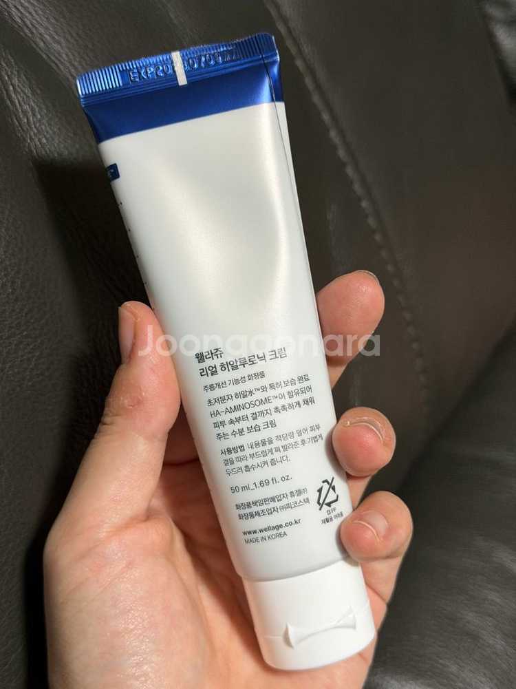 웰라쥬 리얼 히알루로닉 100 크림 50ml 1개--1