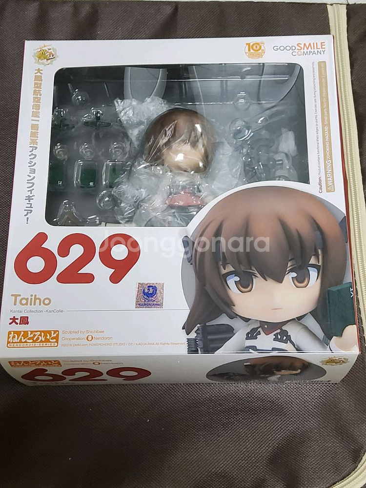 칸코레 다이호 넨도로이드 629 판매 (타이호)--2