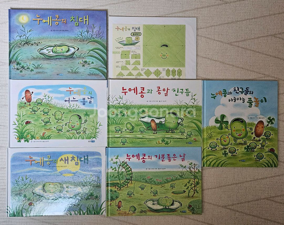 도토리마을,채소학교,누에콩,크레파스 나카야미와 작가전--6