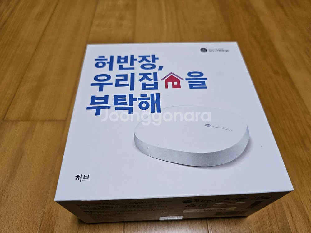 삼성 스마트싱스 허브 V3 팝니다--0