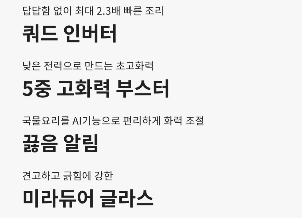 LG전자 신동품 인덕션 미라듀어글래스 BEI3AMBLO 이미지