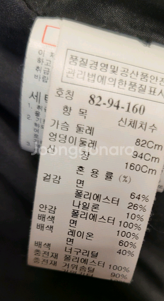 한섬 SJSJ 구스 점퍼--3