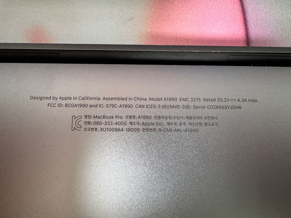 맥북프로 2018 15인치 i7 512g A1990--17