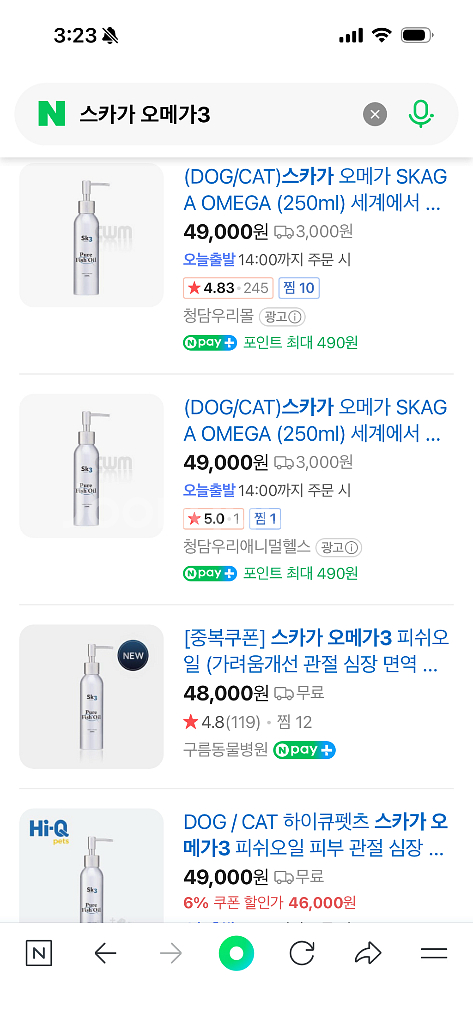 스카가 오메가3--3
